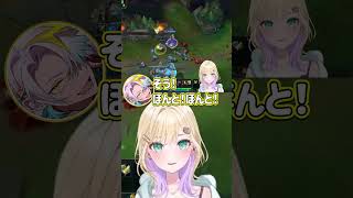 ひなーのからにゃーんハラをされるのあちゃん【胡桃のあ/切り抜き】#胡桃のあ   #ぶいすぽ   #shorts