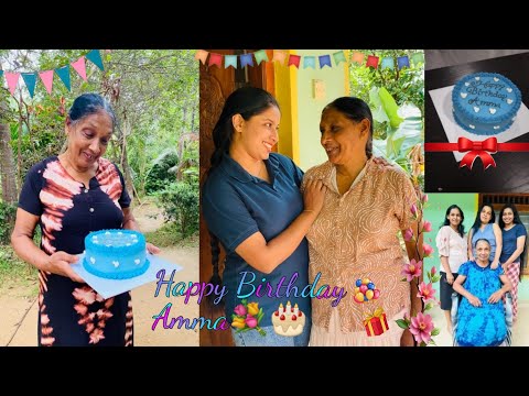 Happy Birthday Amma 💐🎂 | ලස්සන දවසක් 💫🥰💚