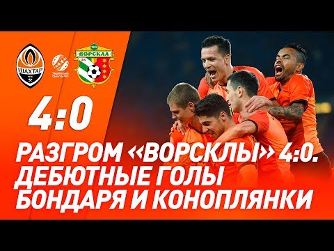 FK Shakhtar Donetsk 4-0 FK Vorskla Poltava