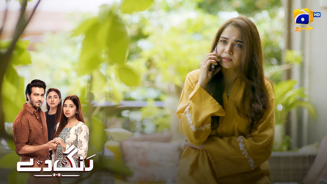 Sage Bhai Ke Khilaf Shikayat 😳 || Rang De || Har Pal Geo