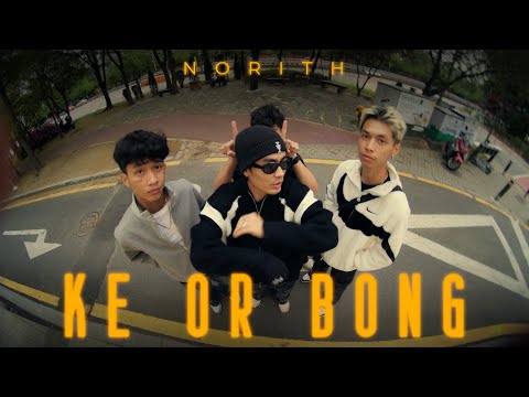 NORITH - គេ or បង (KE OR BONG) [OFFICIAL VIDEO]