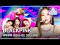 BLACKPINK DDUDU DDUDU Show Music core 20180623