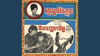 ធីតាឃ្លោកទិព្វ