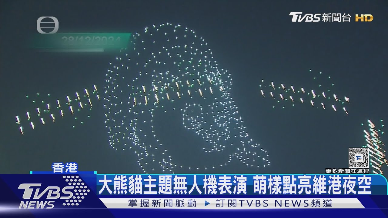中國式浪漫! 七彩祥雲+流星瀑布新式煙火秀