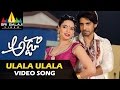 Adda Video Songs | Ullala Ulala Video Song | Sushanth, Shanvi | Sri Balaji Video