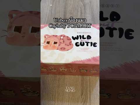 Crybaby Wild but Cutie Vinyl Plush