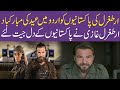 Ertugrul Ghazi Says Eid Mubarak To All His Pakistani Fans