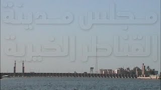 preview picture of video 'رحلة نيلية بالقناطر الخيرية ..... 27-3-2014م .'
