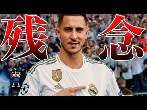 ポール・アザールについて詳しく解説