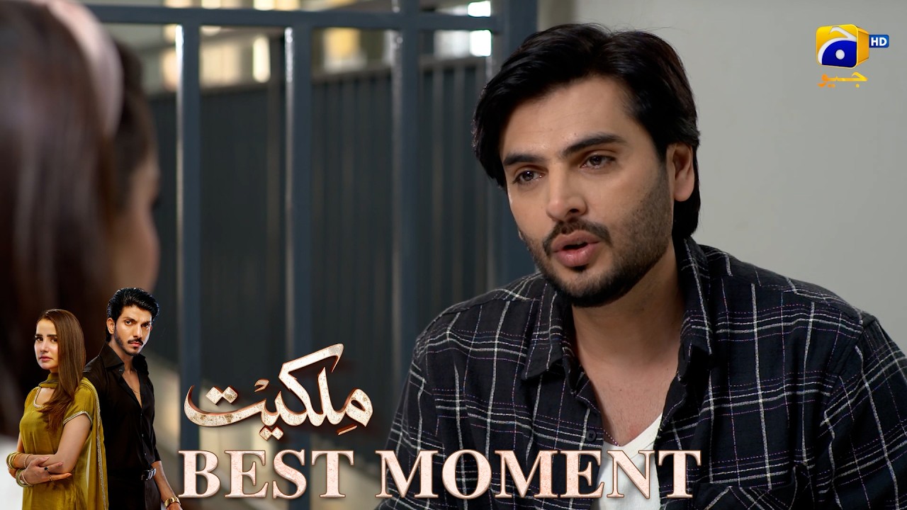 Milkiyat Episode 03 | 𝐁𝐞𝐬𝐭 𝐌𝐨𝐦𝐞𝐧𝐭 𝟎𝟏 | Mohsin Abbas Haider - Saniya Shamshad | Har Pal Geo