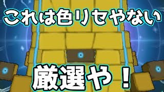 ツンデツンデ ポケットモンスター サルノリ スバメ ダイオウドウ