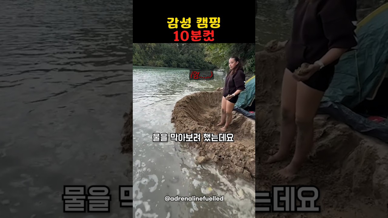 10분 안에 준비하는 감성 캠핑의 기본
