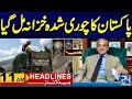 Big News For Pakistan - Iranian President Ebrahim Raisi Death - Shocking Revelation - 11am Headlines