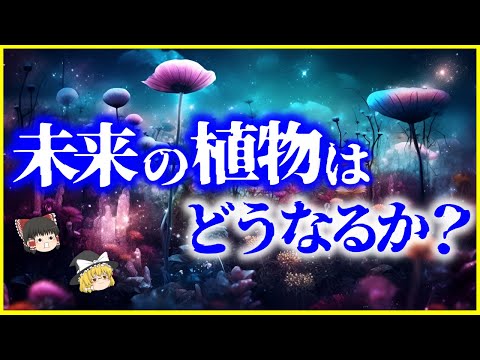 植物が凍結しているかどうかはどうやってわかりますか?いつ彼女を救おうとしますか？  庭園