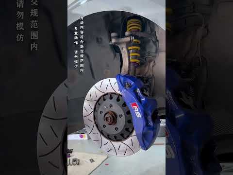 Audi A5 refit to RS5 style!
