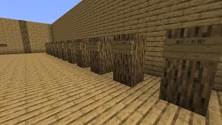 【視聴者参加型】1.16.4マイクラスキルPVP