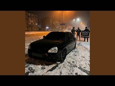 Чеченская песня новая 2026 Чёрная Лада