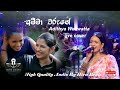 Ammawarune Adithya Weliwatta Live Cover අම්මාවරුනේ