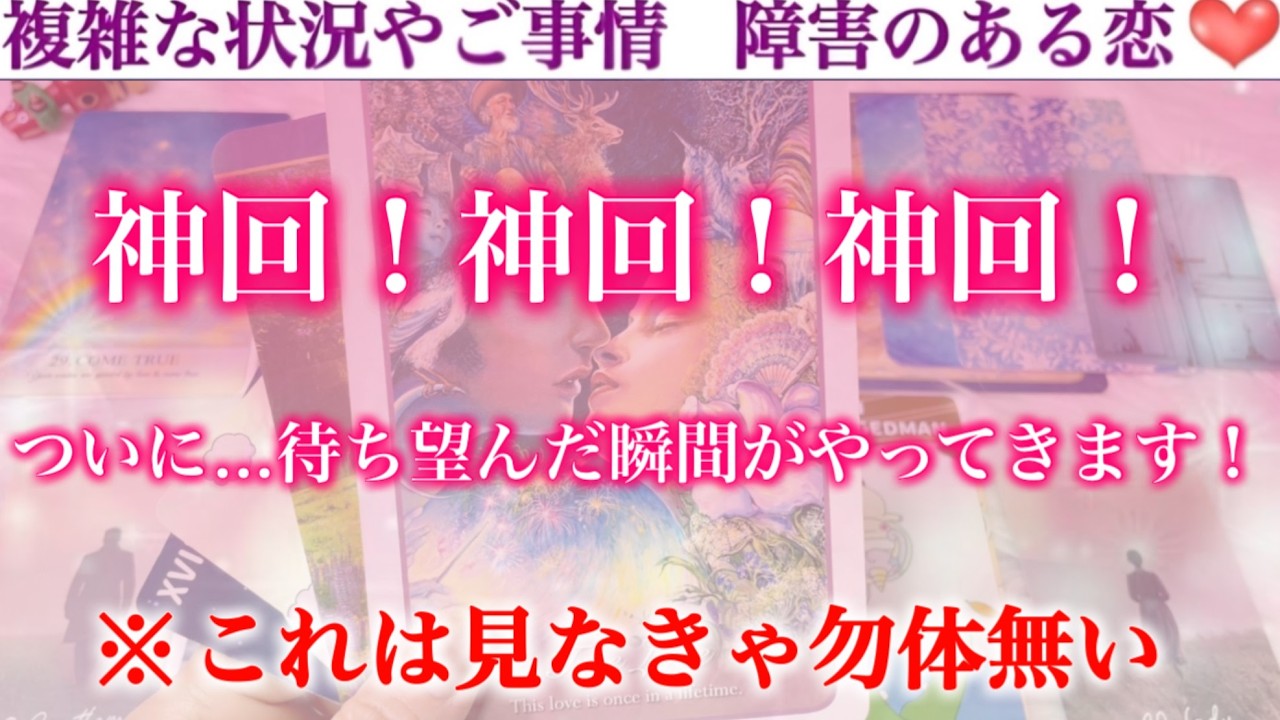 【超絶神選択肢あり】こんなん絶対泣く🥹衝撃の大暴露がまもなくあります。