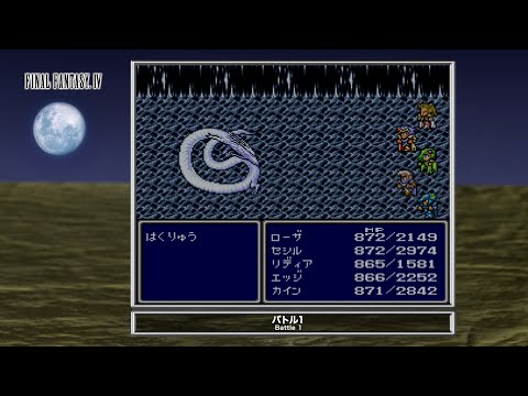 [Video Soundtrack] Battle 1 [FINAL FANTASY IV]