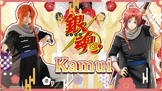 🐼🐲Gin Tama Cosplay   Kamui Black Cosplay Costume showcase🐲🐼#sanymucos  #cosplaycostume #gintama