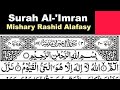 3 - Surah Al-'Imran Full | Sheikh Mishary Rashid Al-Afasy With Arabic Text (HD)