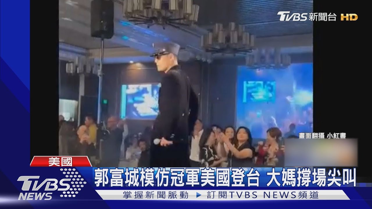 郭富城山寨版圈粉婆媽!本尊忙宣傳 扮暴牙講越南語