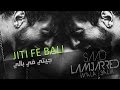 Saad Lamjarred - Jiti Fi Bali (Official Audio) | سعد لمجرد - جيتي في بالي
