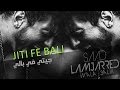 Saad Lamjarred Jiti Fi Bali Official Audio سعد لمجرد جيتي في بالي