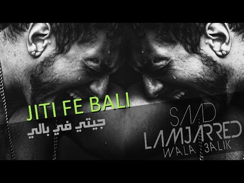 Saad Lamjarred - Jiti Fi Bali (Official Audio) | سعد لمجرد - جيتي في بالي