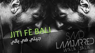 Saad Lamjarred - Jiti Fi Bali (Official Audio) | سعد لمجرد - جيتي في بالي