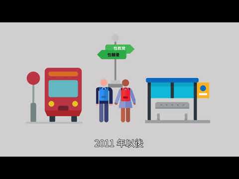 台灣首創性別廣播 為平權發聲十四年