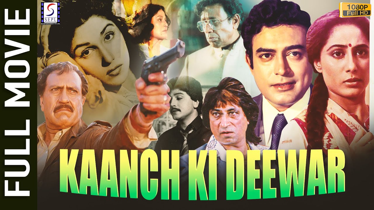 Kaanch Ki Deewar video thumbnail