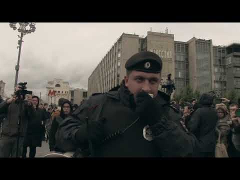 Трейлер