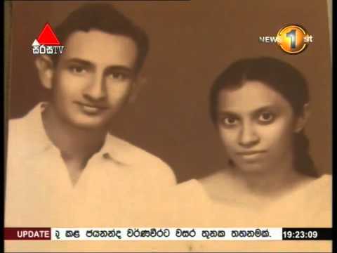 News1st - අභාවප්‍රාප්ත කලා කීර්ති අයිලින් සිරිවර්ධන මහත්මිය පිළිබඳ සටහනක්