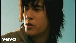 周渝民 Vic Chou - 心疼