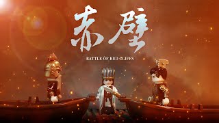 [閒聊] 樂高三國停格動畫《赤壁》