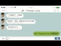 [中字歌詞] JB - Forever Love (Dream Knight Special ...