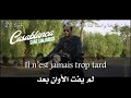 اغنية سعد المجرد كزابلانكا مترجمة الى اللغة العربية - saad lamjarred casablanca اغنية سعد المجرد كزابلانكا مترجمة الى اللغة العربية - saad lamjarred casablanca