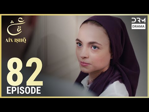 Turkish Drama in Urdu | Ain Ishq | Episode 82 | One Love | UD1O