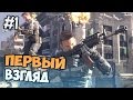 Call Of Duty Black Ops 3 Beta Multiplayer ...