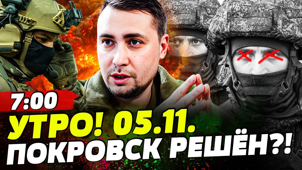 💥ТОЛЬКО ЧТО! ГУР в ПОКРОВСКЕ: ФАТАЛЬНАЯ МЯСОРУБКА! АРМИЯ РФ в БЕГАХ! ИСХОД РЕ