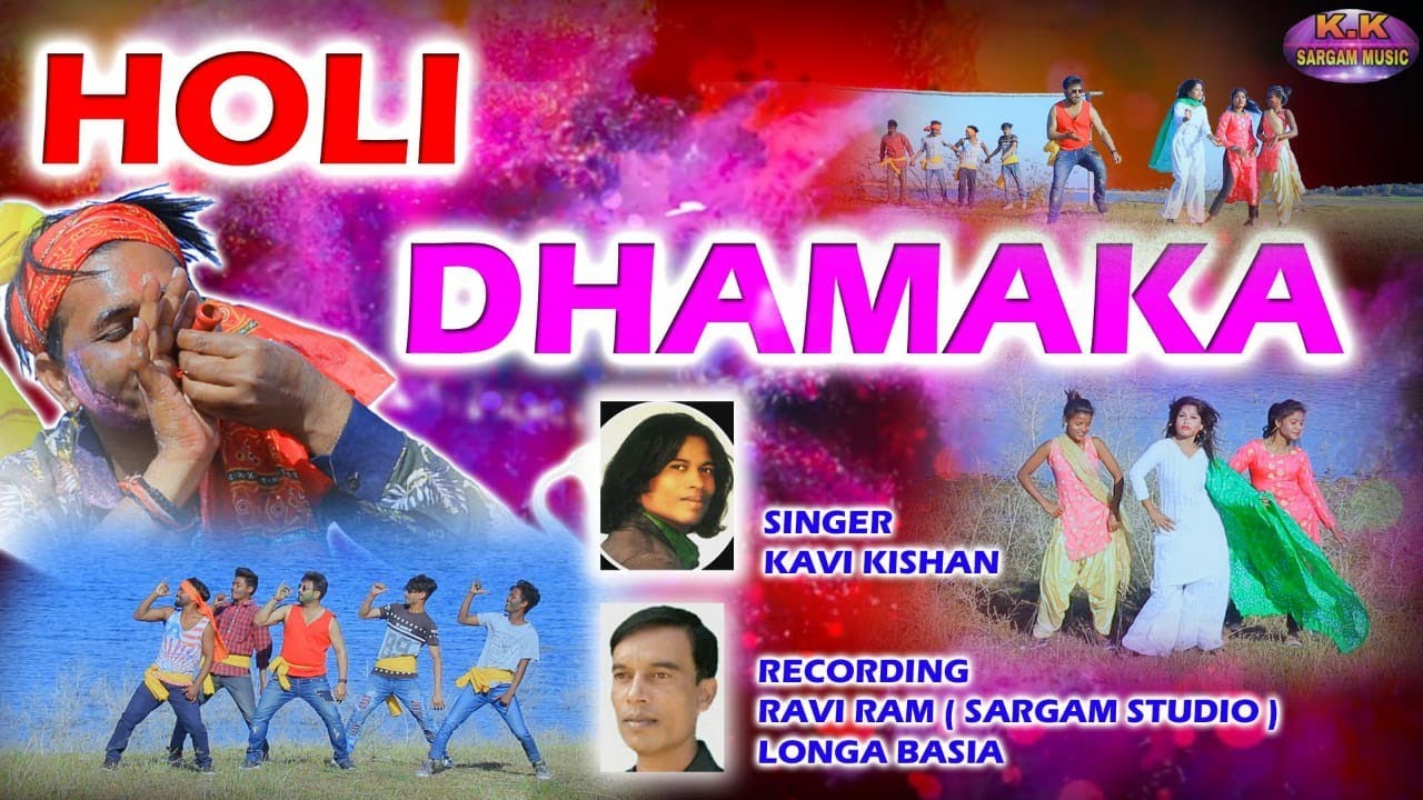 2020 होली SPECIAL//SUPERHIT NAGPURI (HOLI DHAMAKA) KAVI KISHAN//BANTY SINGH-SHANAYA//