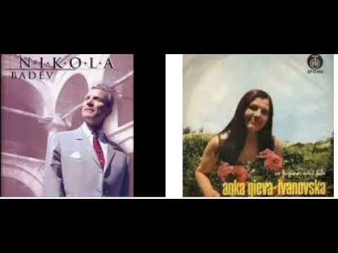 Не оди моме, крај брегот     Анка Гиева  Никола Бадев