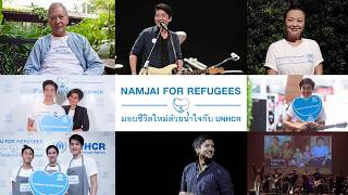 เพื่อนถึงเพื่อน Kong Saharat and Friends Charity Concert for UNHCR