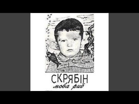 Video thumbnail for Оля (Olya)
