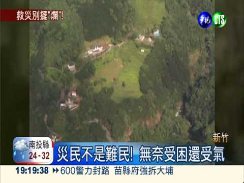 空投物資沒綁緊 散落一地沒得吃