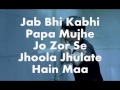 Maa Main Kabhi Batlata Nahin Karaoke