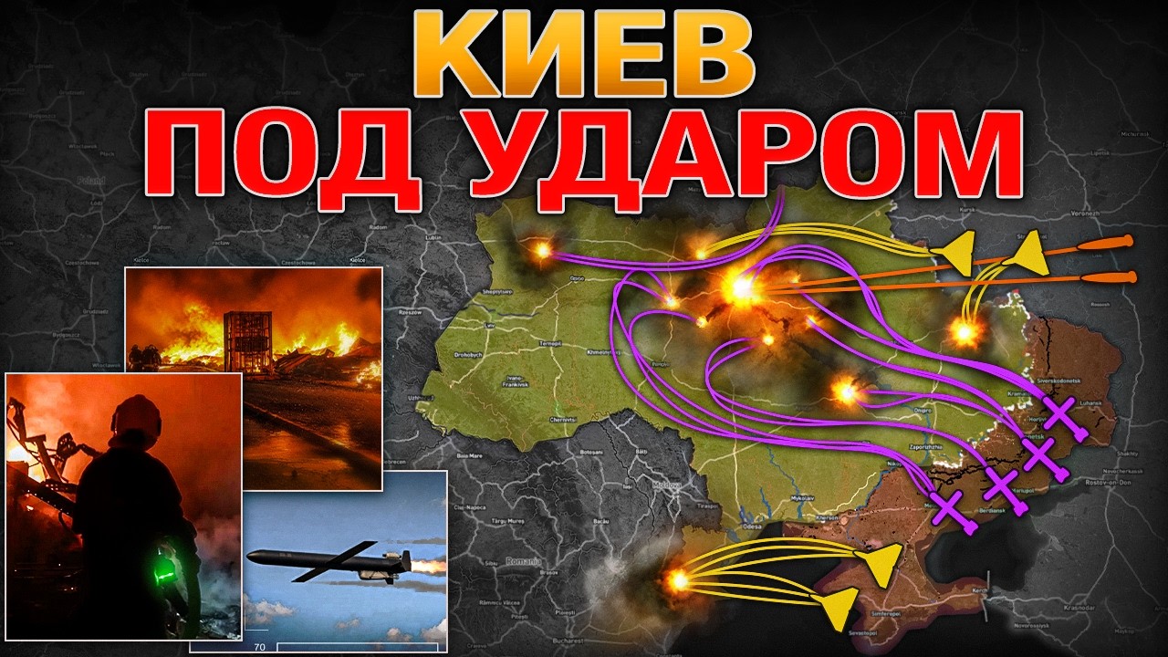 НАЧАЛО ЭНЕРГЕТИЧЕСКОЙ ВОЕННОЙ КАМПАНИИ⚡ДОБРОПОЛЬСКОЕ ГЕНЕРАЛЬНОЕ СРАЖЕНИ