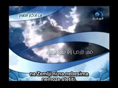 Jutarnji zikr flv